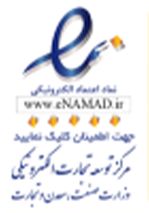اینماد